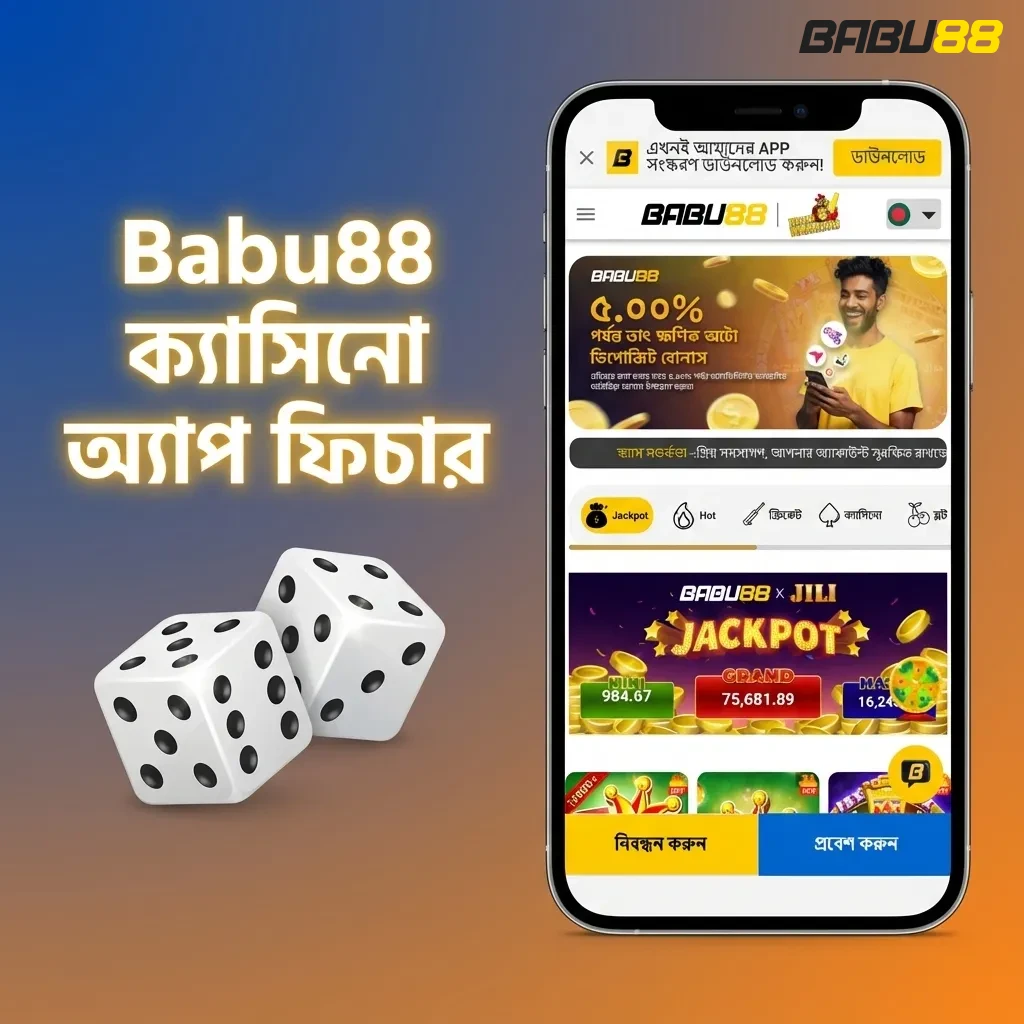 বাংলাদেশি ব্যবহারকারীর জন্য বিকাশ, নগদ, রকেট, ব্যাংক ও কার্ডসহ নিরাপদ ডিজিটাল পেমেন্ট অপশনের ইলাস্ট্রেশন