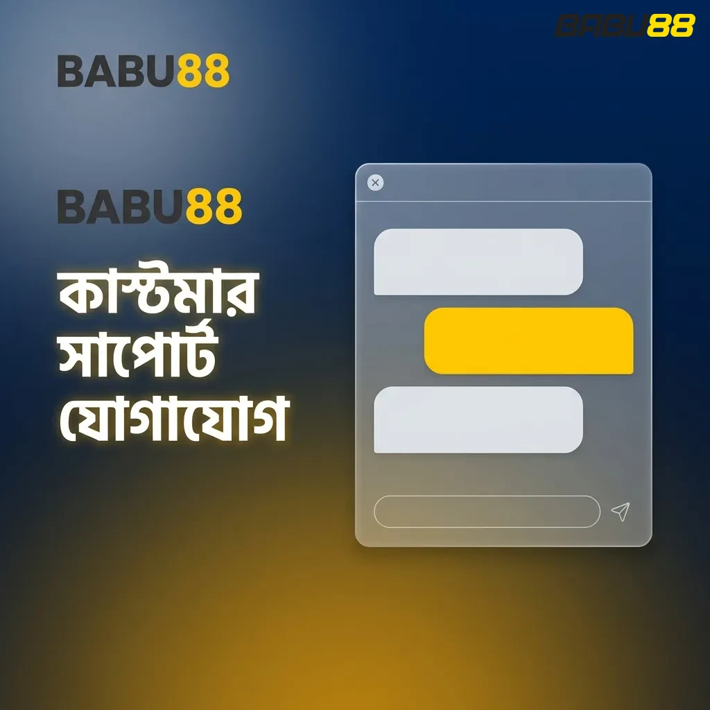 Babu88 deposit methods in Bangladesh including bKash, Nagad, and Rocket mobile banking options
