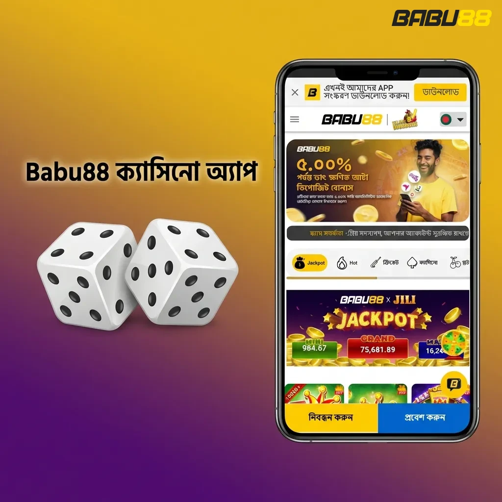 Babu88 betting app showing various sports options including cricket, football, tennis, and esports for live betting