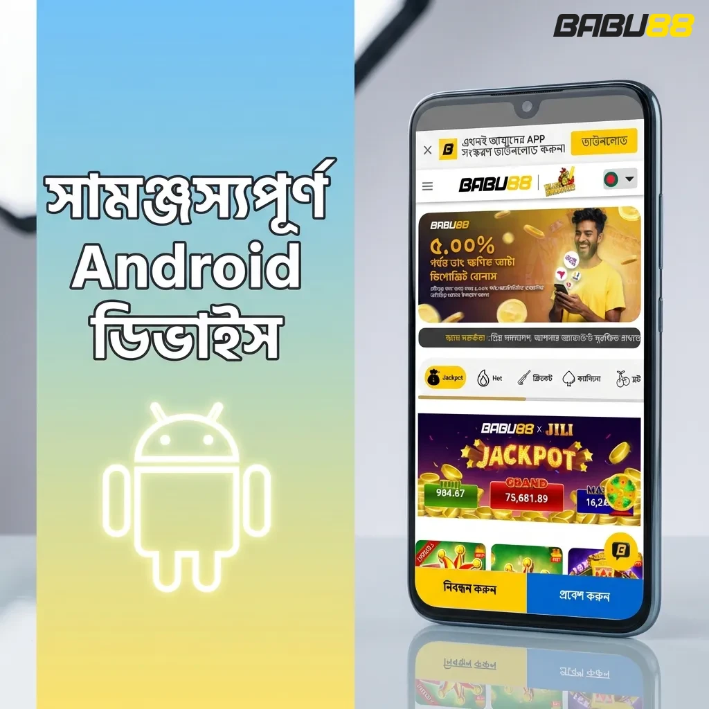 Babu88 app compatible Android devices list including Samsung, Xiaomi, Realme, Oppo, Vivo, Nokia and Huawei models