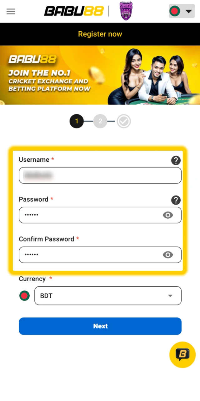 Fill in Your Information.
